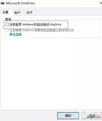 易乐游挂载系统盘,易乐游无盘系统详细教程