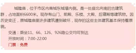 太原出发8个半小时就能到上海，这些门票免费！9月坐高铁去外滩
