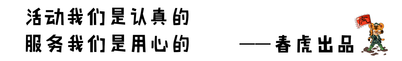 太原出发8个半小时就能到上海，这些门票免费！9月坐高铁去外滩