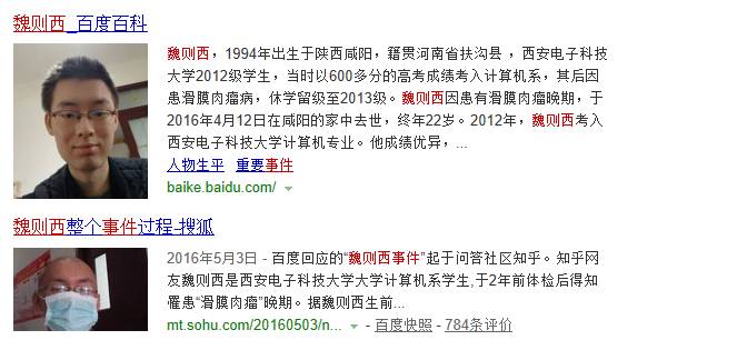 9月1日起，你的微博、微信将被“广告”霸屏！