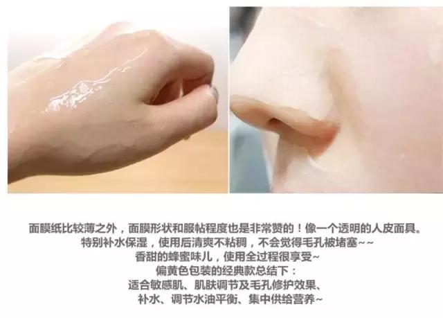 爱和纯和春雨蜂蜜面膜,春雨面膜紫色面膜推荐