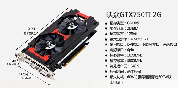 AMD四核870K配GTX750Ti主流装机配置畅玩LOL