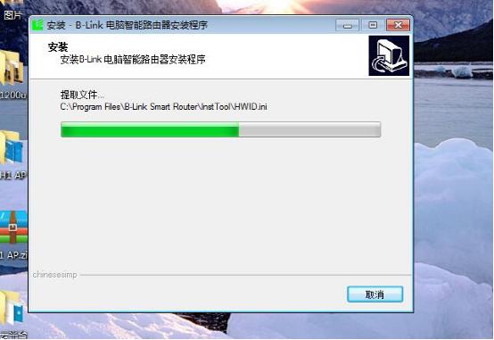 蹇呰仈b-link鏃犵嚎缃戝崱,b-link蹇呰仈鏃犵嚎缃戝崱
