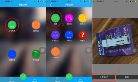 蹇呰仈b-link鏃犵嚎缃戝崱,b-link蹇呰仈鏃犵嚎缃戝崱