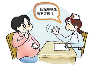 妊娠糖尿病糖筛隔多久复查,第一次糖耐检查偏高怎么办