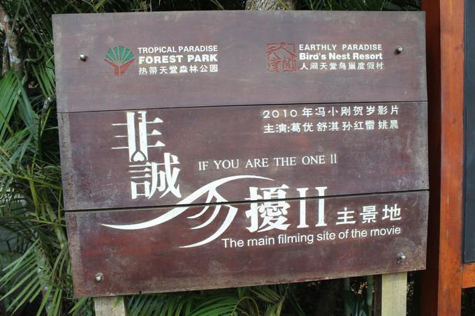 和闺蜜一起去三亚旅游的视频,和闺蜜去三亚旅游