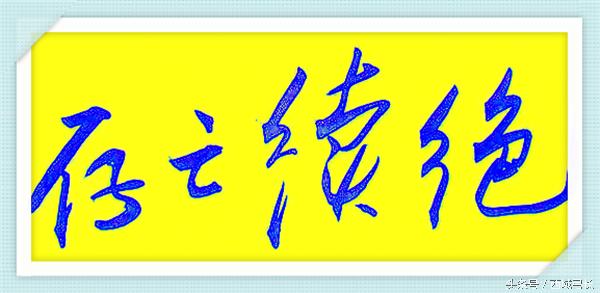 当爱国英雄生出*国卖**贼儿子，将是怎样的悲剧？