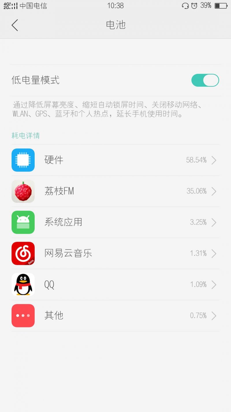 怎样让oppor9s更快,oppor9怎样让网速更快
