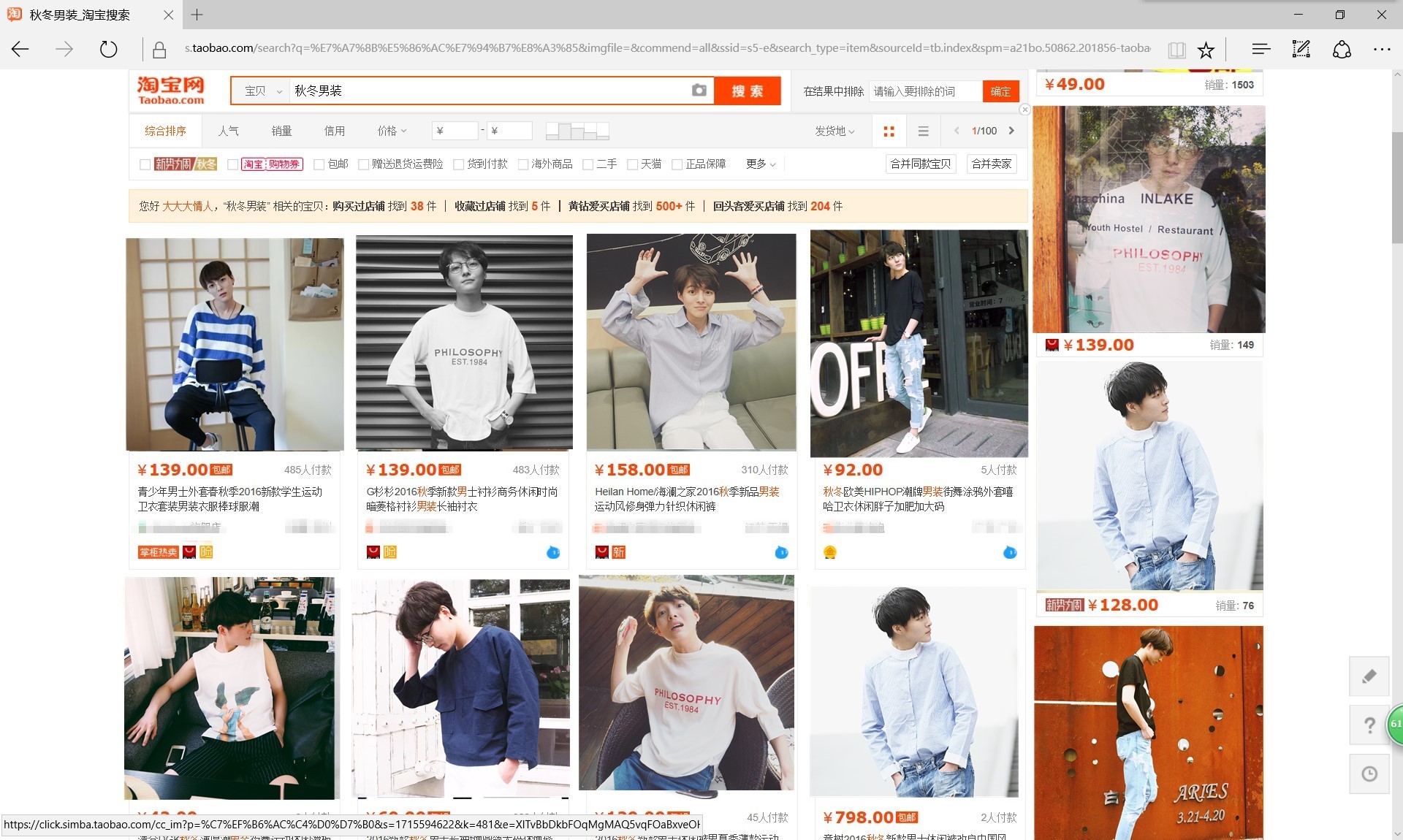 阿吞monica,阿吞剪辑