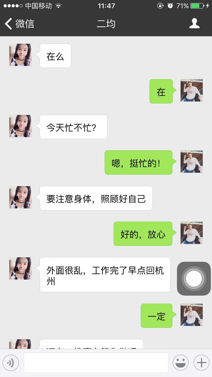 阿吞monica,阿吞剪辑