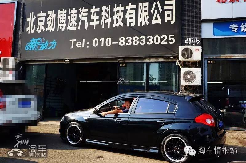 中华骏捷改装宾利慕尚,中华骏捷改装图片欣赏