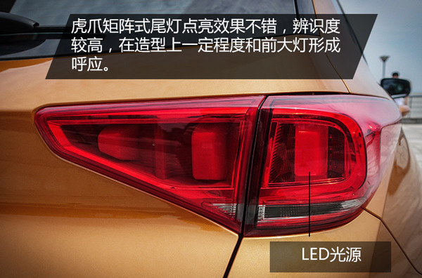 奇瑞瑞虎7神行1号cvt变速箱怎么样,奇瑞瑞虎7plus和哈弗h6怎么选