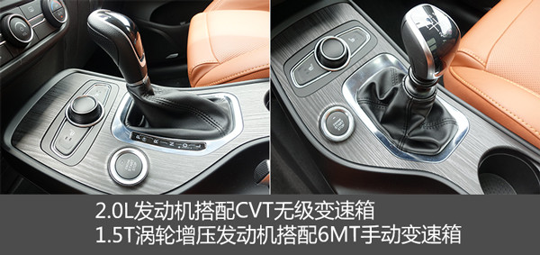 奇瑞瑞虎7神行1号cvt变速箱怎么样,奇瑞瑞虎7plus和哈弗h6怎么选