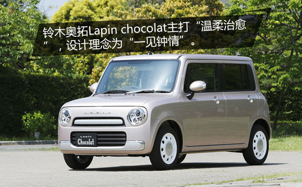 设计很惊艳的车,少女心满满的车型