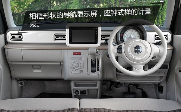 设计很惊艳的车,少女心满满的车型