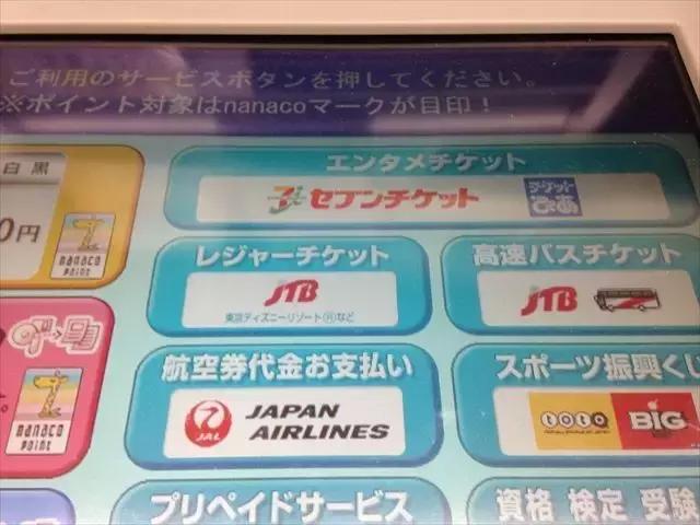 日本便利店美食,日本便当便利店