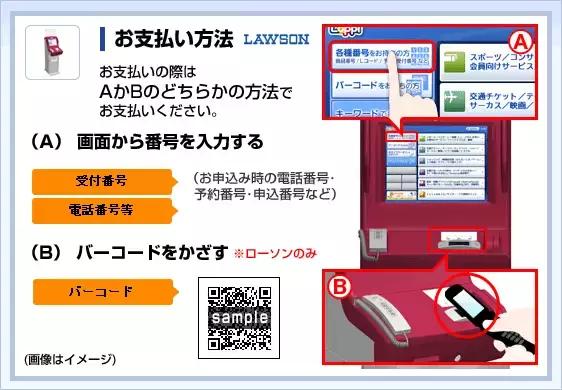 日本便利店美食,日本便当便利店