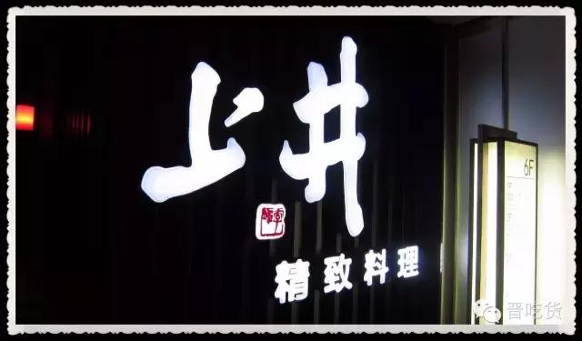 刺身吃到嘴里有一股特殊的味道,刺身吃到爽是什么感觉