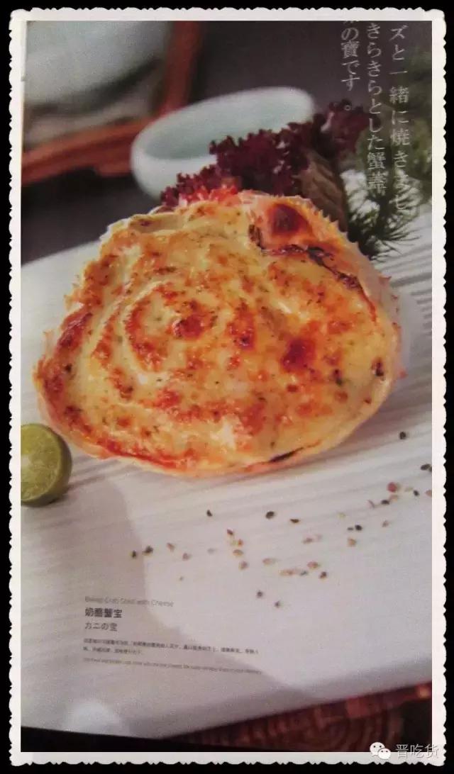 刺身吃到嘴里有一股特殊的味道,刺身吃到爽是什么感觉