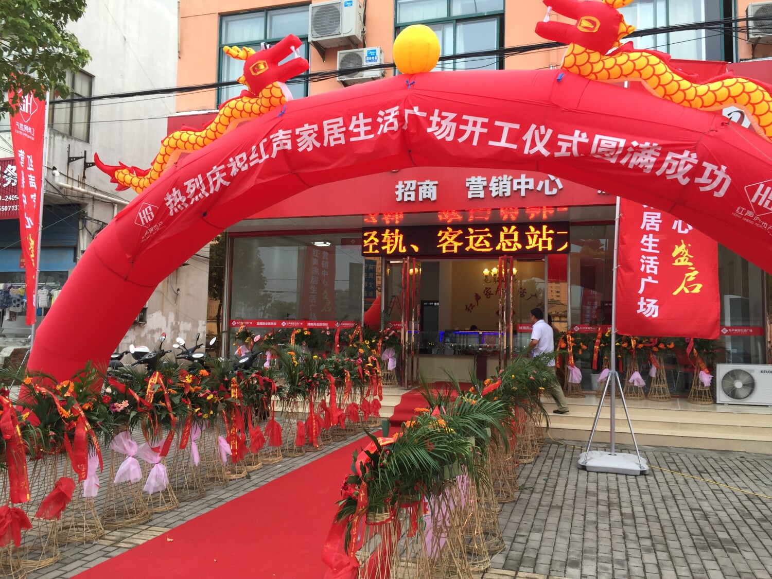 招商推广方案一览表,招商推广渠道和方法