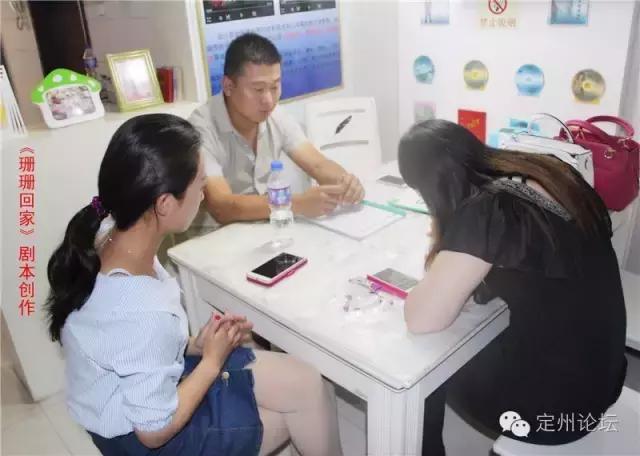 这八十多个定州人折腾了俩月折腾了个啥？