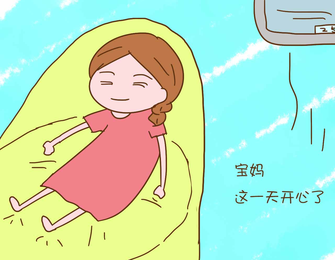 宝妈用这个办法对付懒老公后，从此以后乖乖听话还带孩子了