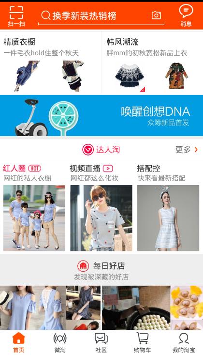 淘宝流量上来了怎么稳住,淘宝流量倾斜怎么办