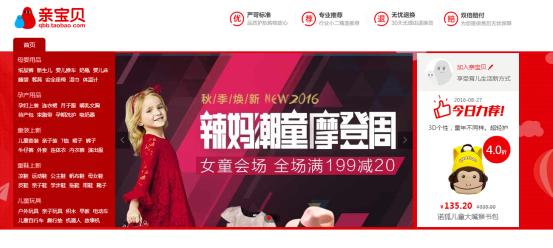 淘宝流量上来了怎么稳住,淘宝流量倾斜怎么办