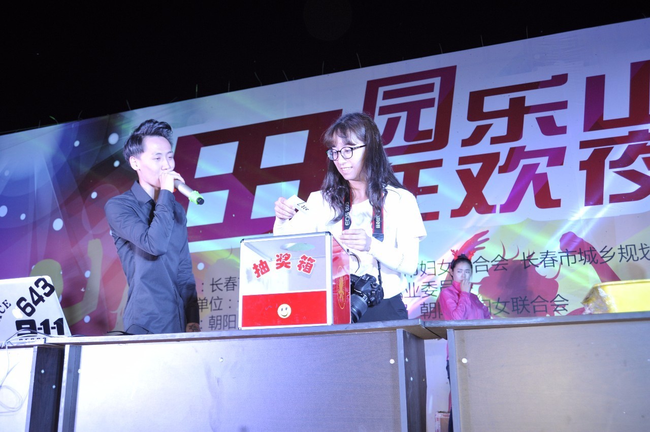 “8·20田园乐山狂欢夜”圆满落幕！看现场嗨成什么样！