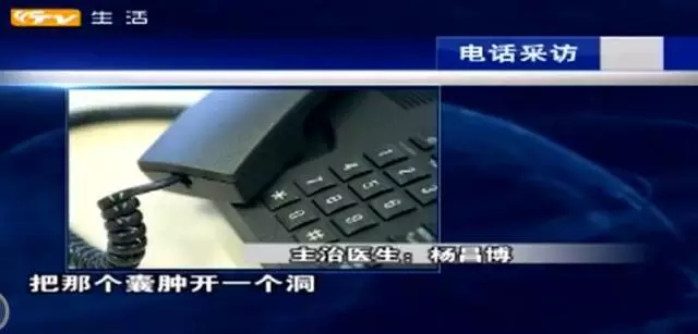 气人!莱山女子在百信妇科医院做囊肿摘除手术,竟白挨了一刀?