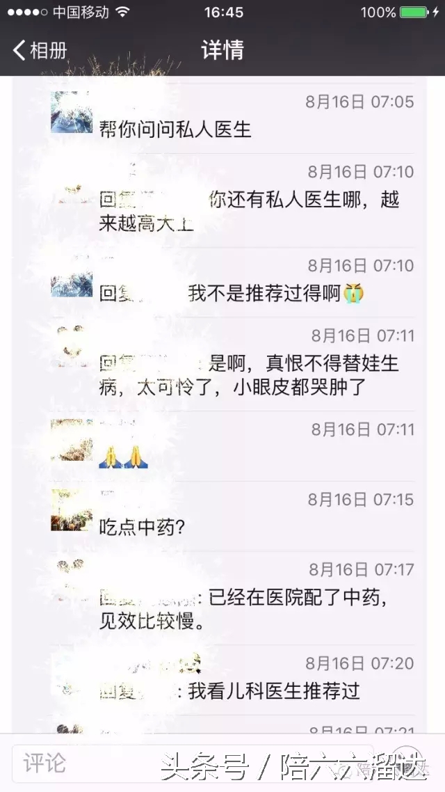 疱疹性咽峡炎一直高烧不退怎么办,小孩疱疹一直高烧39以上怎么办