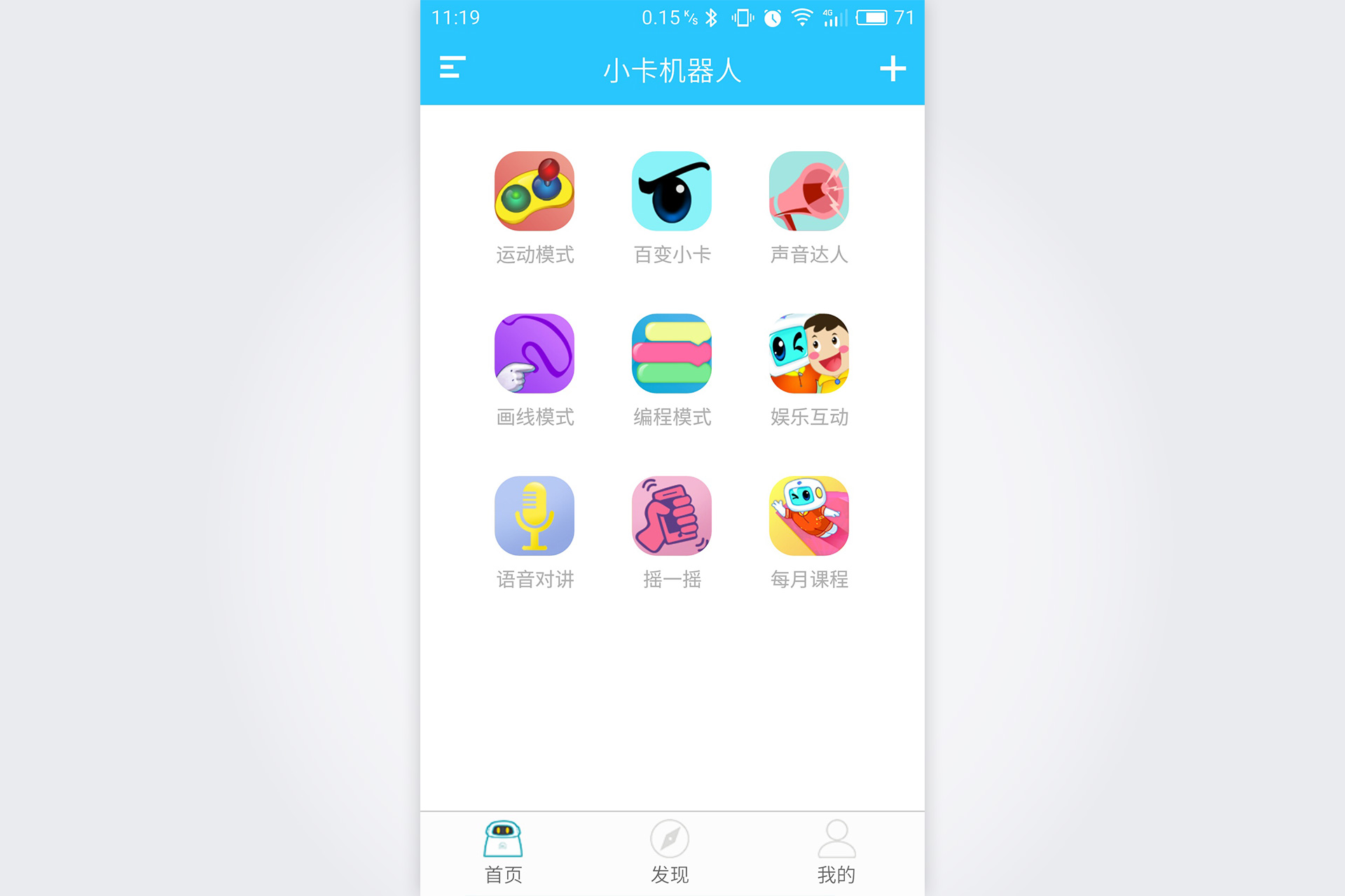 小卡儿童编程机器人,小卡机器人编程