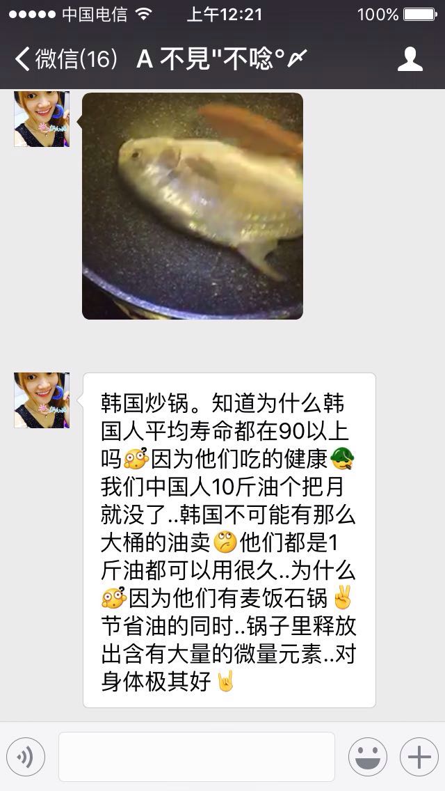 麦饭石节能养生锅,麦饭石好锅炒锅推荐排行榜