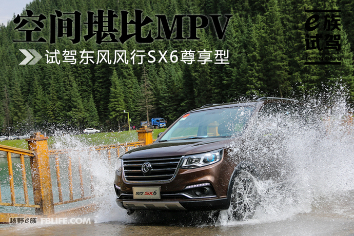 空间堪比gl8的mpv,空间堪比商务车