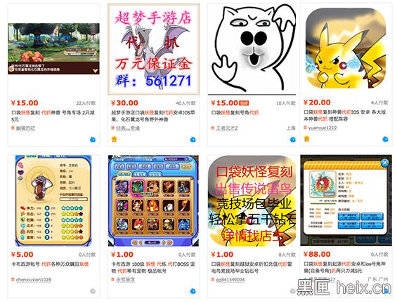 口袋妖怪GO怎么玩,口袋妖怪go中国能玩吗