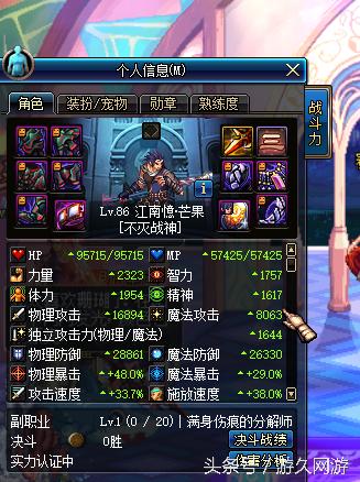 dnf刷图无收益是不是被制裁了,dnf装备靠爆吗