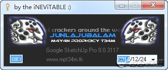 su草图大师2015序列号,su草图大师2018教程零基础入门