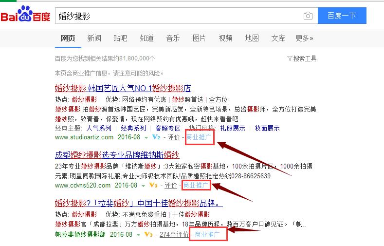 抖音广告形式,网络广告形式有哪些及各自特点