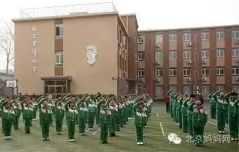 北京市幼儿园2022年开学时间,北京市中小学幼儿园开学时间