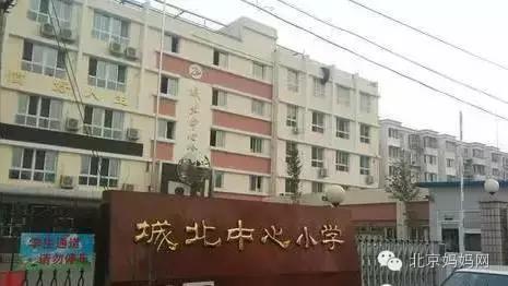北京市幼儿园2022年开学时间,北京市中小学幼儿园开学时间