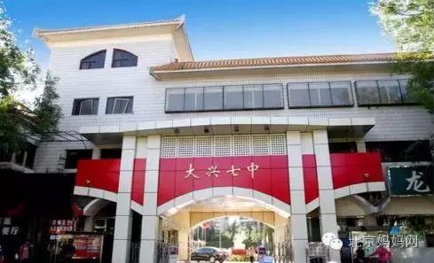 北京市幼儿园2022年开学时间,北京市中小学幼儿园开学时间