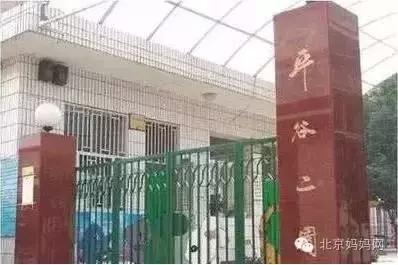 北京市幼儿园2022年开学时间,北京市中小学幼儿园开学时间