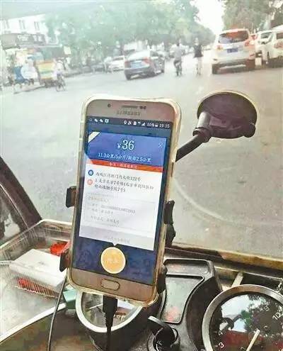 终于还是来了：滴滴三蹦子，这是要上天啊！