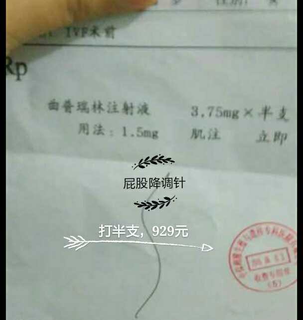 做宫腔镜和生孩子是一个性质吗,宫腔镜是不是为怀孕准备