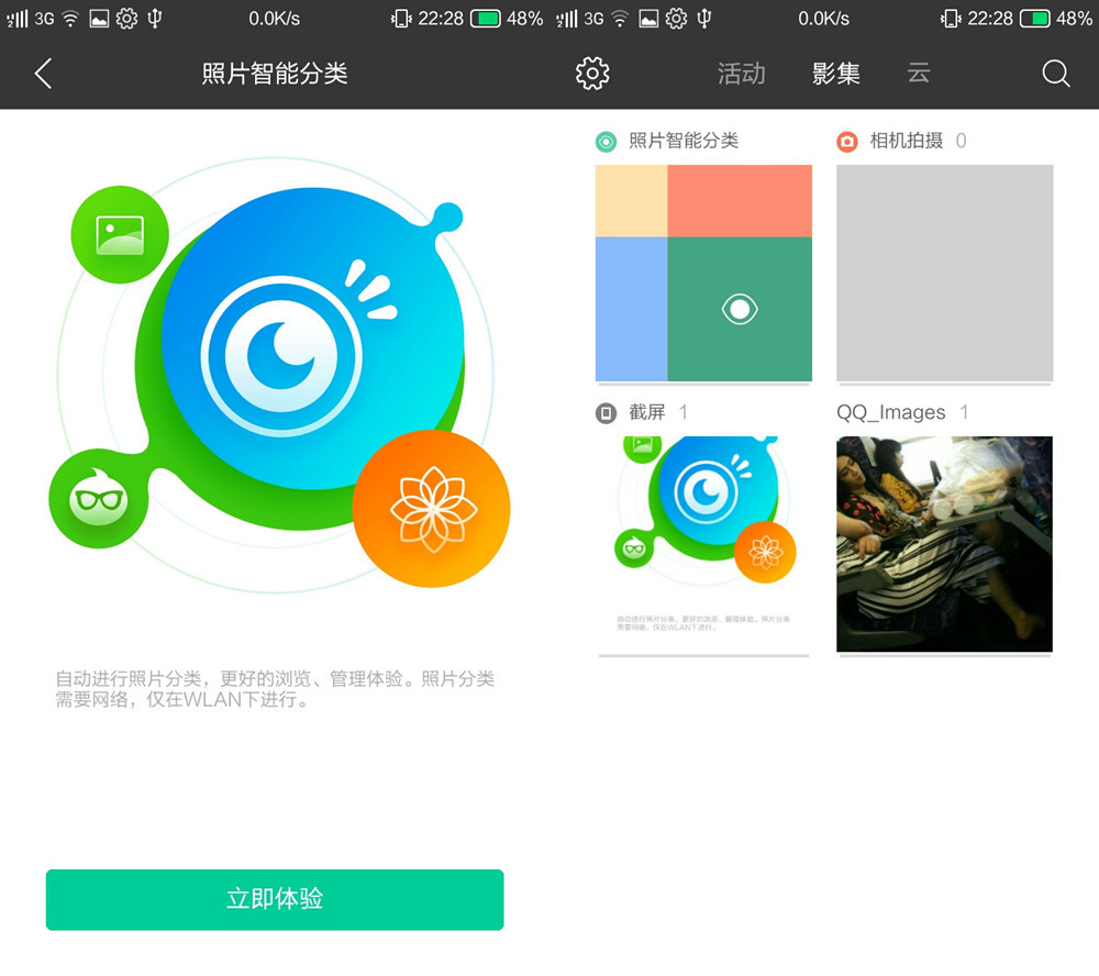 一言不合就开挂,小辣椒s3评测