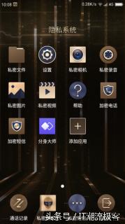 安全级芯片,安全芯片评测