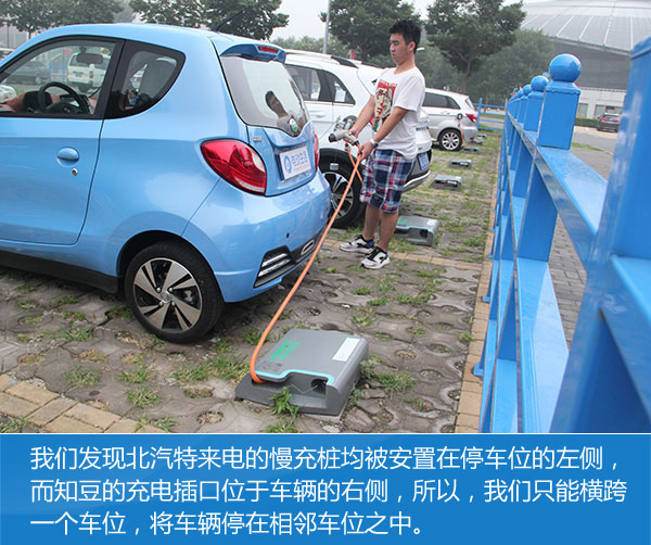 知豆d2剩余多少电量开始充电,知豆d2在下雨天能跑吗