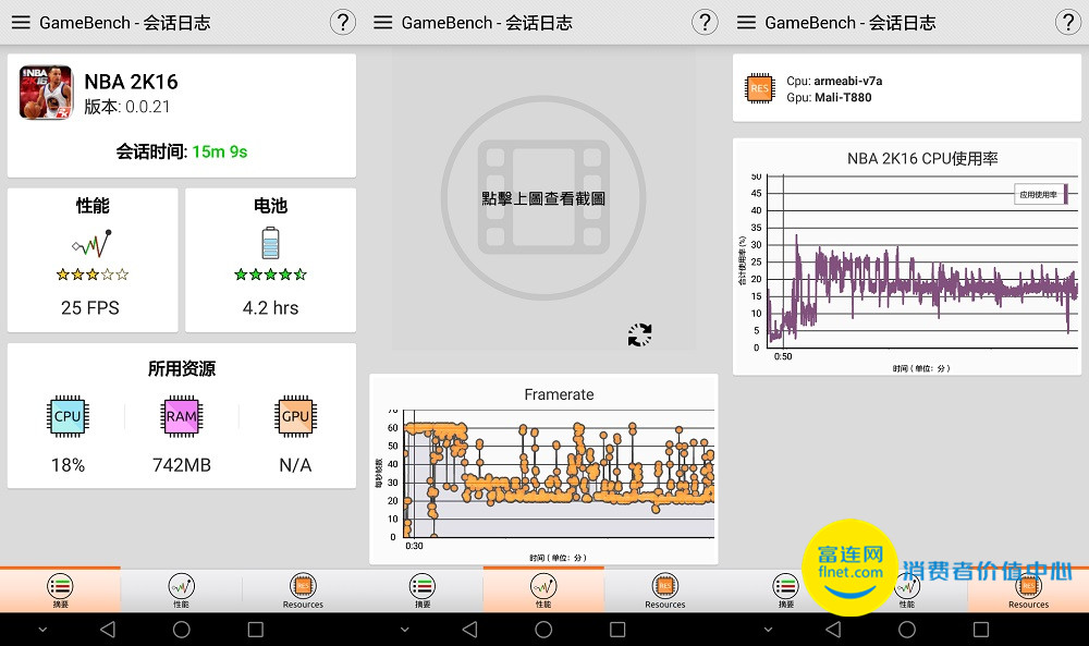 麒麟950最便宜的手机,荣耀8麒麟950最高系统是多少