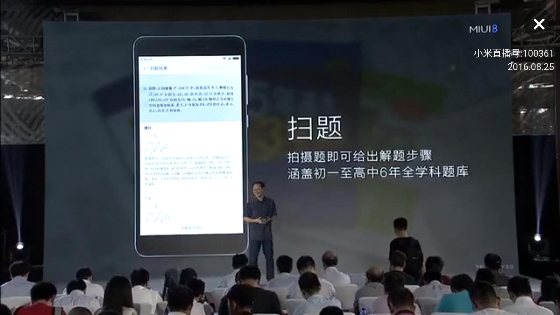 红米note4出了吗,红米note4能升级miui几
