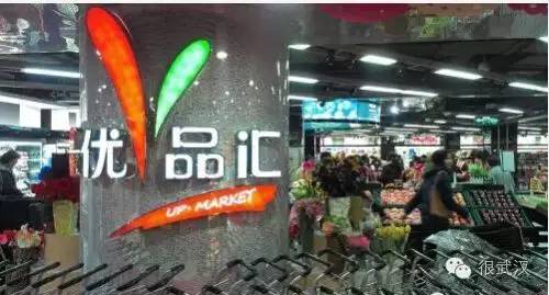 逛武汉的进口超市,都有哪些是值得买的?